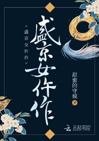 盛京女仵作六扇门奇案小说